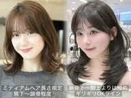 7/1311時​〜​ミディアム限定✨カット+スタイリングモデル
