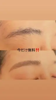 【今だけ無料‼️】美眉✨眉WAX❤️