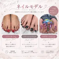 《マグネット・フラッシュ・ミラー》ハンドorフット/オフあり