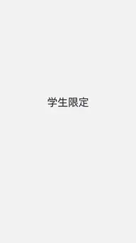 ミニモ学割✨10​〜​20代限定✨縮毛矯正＋髪質改善トリートメント✨髪質改善縮毛矯正✨ 酸性など髪質に合わせて施術します！