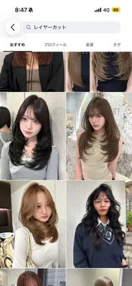 【レイヤーカット✂️✨】