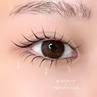 下まつ毛　エクステ40本♪