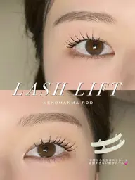 まつげパーマ👀✨コーティング付き🌈