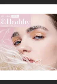✨最新技術✨️【&healthy アンドヘルシー】フラットラッシュ 120本