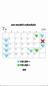 カットモデル【ロング〜ボブ限定】 【ショート不可】日時はスナップフォトのスケジュールをご覧ください。場所:四日市市波木町