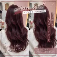 【🍉夏休みにおすすめ❤️】{8月限定}カット✂️+ダブルカラー🎨+1stepうる艶トリートメント