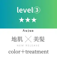 【最高峰】髪質改善+酵素カラ-+オ-ジュアトリ-トメントスパ(前髪カット無料