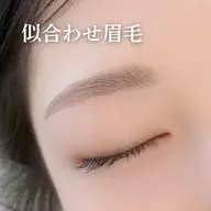 【レディース🌷】眉毛迷子卒業✨似合わせアイブロウWAX