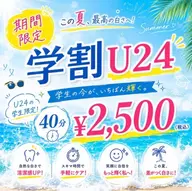 夏に向けて、笑顔をもっと輝かせよう🌺✨海、花火、旅行、イベント写真を撮る機会が増える季節。白い歯で自信をプラス!!