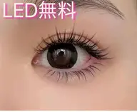 LED専門店🌻LED無料🎀漫画デザイン【束感ワンホンデザイン】120束(800本)