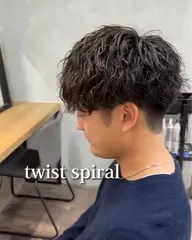 期間限定⁉️🔥ツイストスパイラルパーマ🔥クチコミにてトリートメントサービス✨