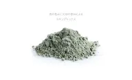🌿新規　　ハーブピーリング　センシティブ(肌がデリケートな方)     リンパマッサージ付