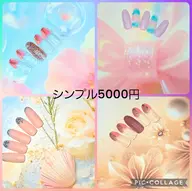 シンプル