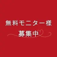 🌈10/10(土)募集中🎀まつげパーマ🎀《ご予約日時をお守りいただける方を対象としております》