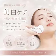 【minimo限定🩷】つるんっと韓国肌へ🪞✨美容液導入フェイシャル🫧