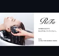 🫧🌱ヘッドスパモデル🫧ラスト1名さま🌱🫧