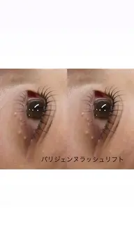 💛迷ったらこれ！似合わせまつ毛パーマ¥5,500→3,400【ミニモ限定特別価格】