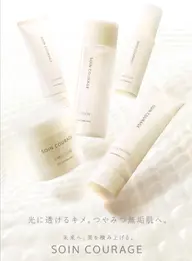 【月3名の限定募集！】新商品ソワンクラージュコース✨モニター体験✨