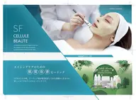 【剥離なしダウンタイムなし】ハーブピーリング🌿