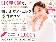 【9/5〜9/7来店限定】人気No.1♪ 継続率90% ¥5,000→