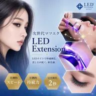 フラットラッシュ100本 オフ込 初回LED無料 コーティング仕上げ💎