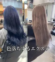 カラー+髪質改善トリートメント+エクステ40枚〜¥17400