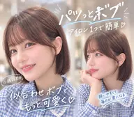 【🤍ボブで失敗したくない方🤍】似合わせカット+髪質改善オージュアTR(2step)