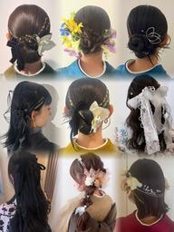 【前撮り・成人式・卒業式】ヘアセット