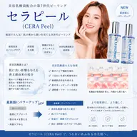 韓国式🇰🇷剥かない美容乳酸菌配合で美白ピーリング🫧✨再生ライト付き💡 でツヤ肌水光肌へ🫧