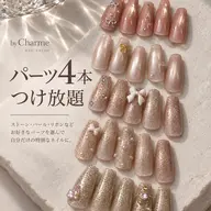 選べるパーツ4つ+マグネット