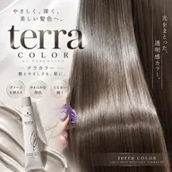 【🥣✨当店屈指の美髪改善💎】クレイカラー＋ioLu髪質改善TR＋Refa VEENAバブル