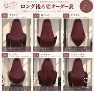 🍁今月限定🍁内部補修トリートメント付【ばっさりカット】10cm以上切らせてくださるモデル様を対象にご案内しております