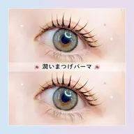 【平日限定】🫧🧸口コミ投稿で限定価格！潤いまつげパーマ🧸🫧　【1990円】[仙台]