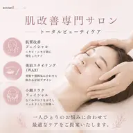【癒し×美容💆🏻♀️】小顔リラク×眉毛スタイリング×フェイシャルスペシャルケア