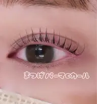 【ミニモ学割】まつ毛パーマ×束間仕上げ🎀パリジェンヌ変更+550