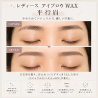 レディース  アイブロウWAX＋眉カット