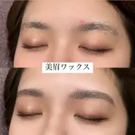 美眉ワックス