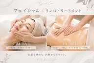 〘 限定10名様‼️〙魔夏のダメージケア☀️フェイシャル&全身リンパトリートメント〔残り7名様!〕