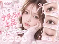フラットラッシュマツエク120本