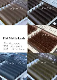 LEDカラーエクステオフ込み100本 5800円※条件口コミ投稿