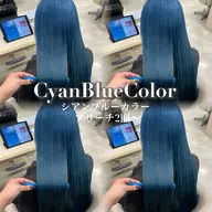 カット✂️+髪質改善✨️最高級✨️Aujuaトリートメント