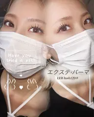 アンドヘルシー✨マツエク×マツパの無双EYE