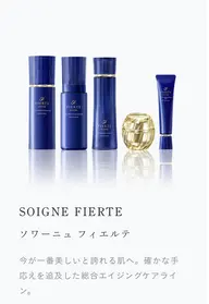 フィエルテコース