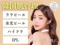 『まずはカウンセリング⭐️』フェイシャルメニューでお悩みのお客様😊当日のカウンセリングでご提案&お施術🙆🏻♀️
