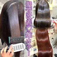 髪質改善🌸柔らか縮毛矯正➕透明感カラー➕骨格診断似合せカット➕髪質改善トリートメント🌙 ボブ/レイヤー/メンテナンス