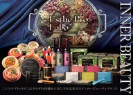 【エステは不要!?】ランチを楽しむ40代あなたへ✨自宅で綺麗を育むインナーケア無料相談