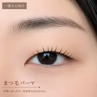 《8/14(金)限定》韓国パーマ¥1,100