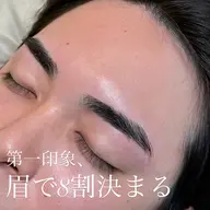 撮影OKな方のみ🆗2ヶ月自己処理を一切していない方のみ‼️骨格診断眉毛wax🦴特別価格‼️男女問わず🙆♀️