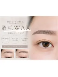 【eye brow wax】メイク仕上げ付き✨