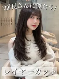 [当日ご予約限定💞]直前予約限定✨骨格似合わせカット🩵＋スチームで浸透させる髪質改善1stepトリートメント🩷🫧